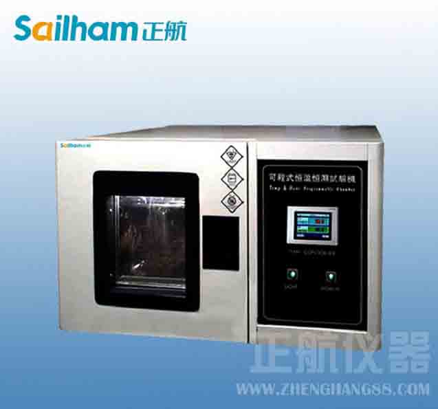 TSG Q2012-20042TSG特種設備技術要求