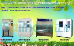 恒溫恒濕試驗箱安裝熱力膨脹閥時應(yīng)注意的問