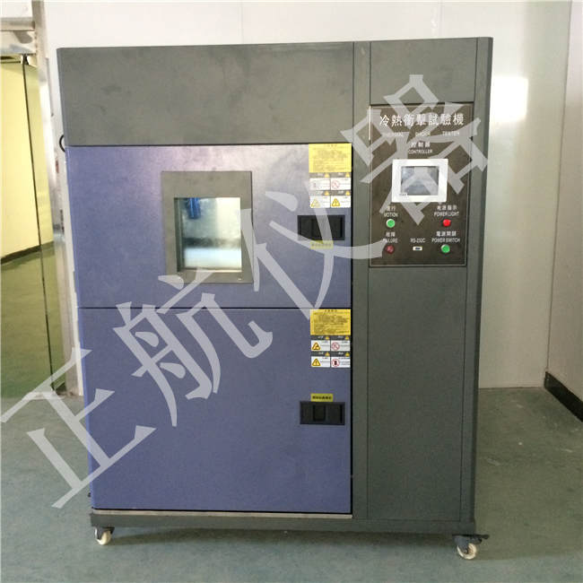 冷熱沖擊試驗箱 圖