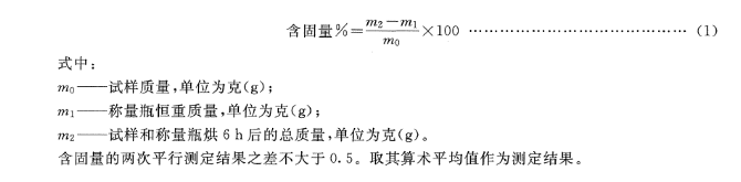 正航儀器細(xì)節(jié)圖