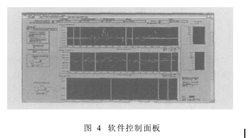 東莞儀器設備詳細參考圖