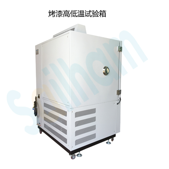 正航研發(fā)款烤漆高低溫試驗箱進入市場圖