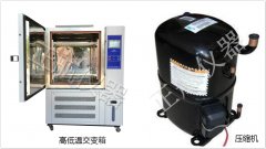 正航今日講解：壓縮機之滑管式壓縮機